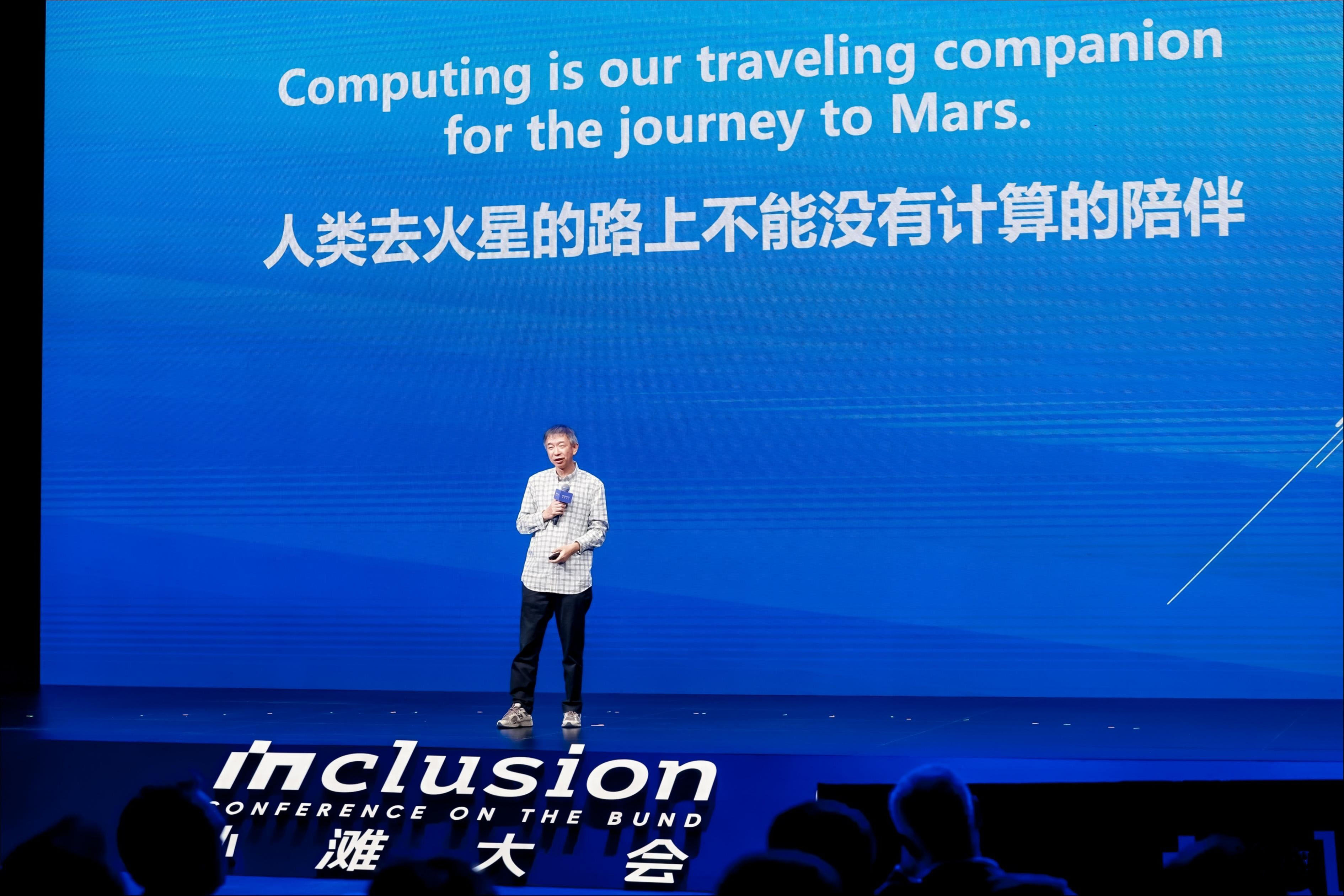 2025 外滩大会聚焦 AI 眼镜：从技术攻坚到生态构建，下一代终端雏形渐显